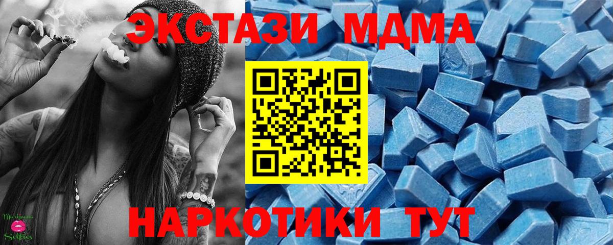 Ecstasy DUBAI  Экстази  ЭКСТАЗИ 280мг  Химки  Вход с VPN 