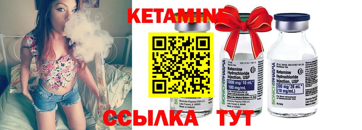 Химки  КЕТАМИН ketamine  КЕТАМИН ketamine  Вход с VPN 