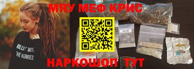 ешки Новозыбков