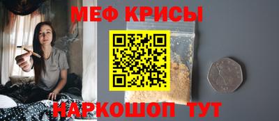 ALPHA PVP Новодвинск