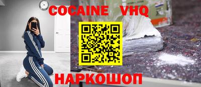 ALPHA PVP Новодвинск