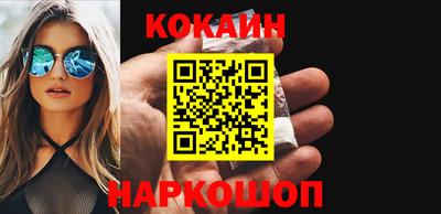 кокаин колумбия Новокубанск