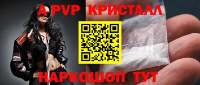 ALPHA PVP Новодвинск