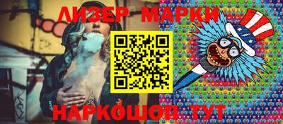 кокаин колумбия Новокубанск