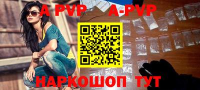 ешки Новозыбков