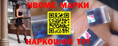 ALPHA PVP Новодвинск