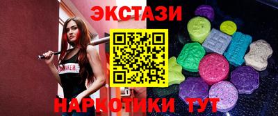 кокаин колумбия Новокубанск