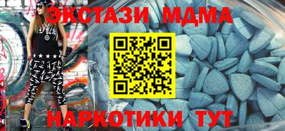 ешки Новозыбков