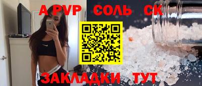 ешки Новозыбков