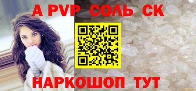ешки Новозыбков