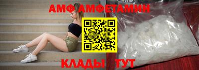 ешки Новозыбков