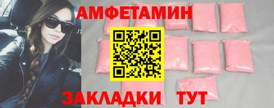 ешки Новозыбков
