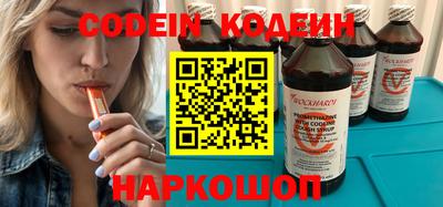 ешки Новозыбков