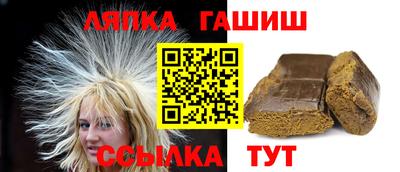 ешки Новозыбков