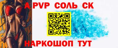 ешки Новозыбков