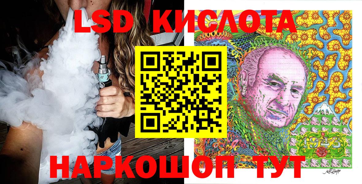 Марки N-bome 1500мкг Химки