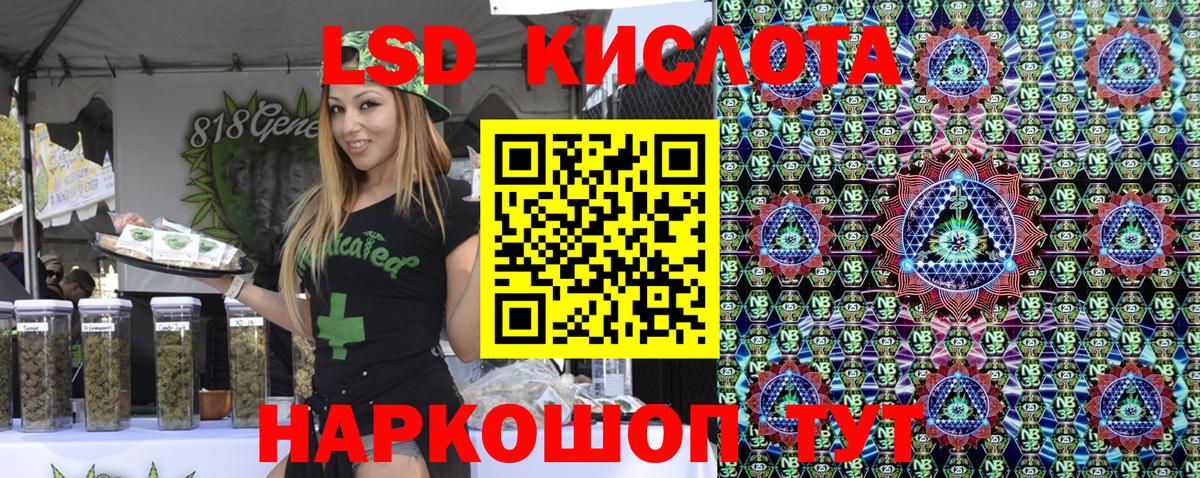 Марки N-bome 1,5мг  Вход с VPN  Химки  Марки N-bome 1,5мг 
